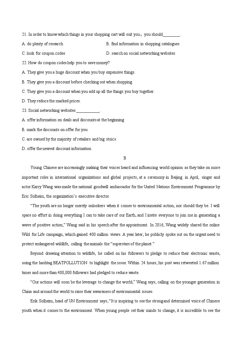 高中英语高考必刷卷02-2021年高考英语考前信息必刷卷（新课标卷）（原卷版）第2页