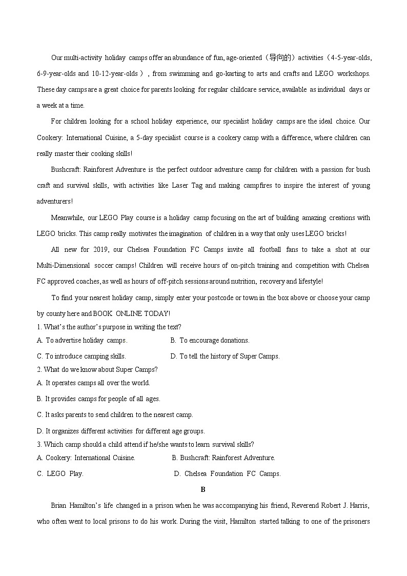 高中英语高考必刷卷03-2021年高考英语考前信息必刷卷（新高考地区专用）（原卷版）第2页