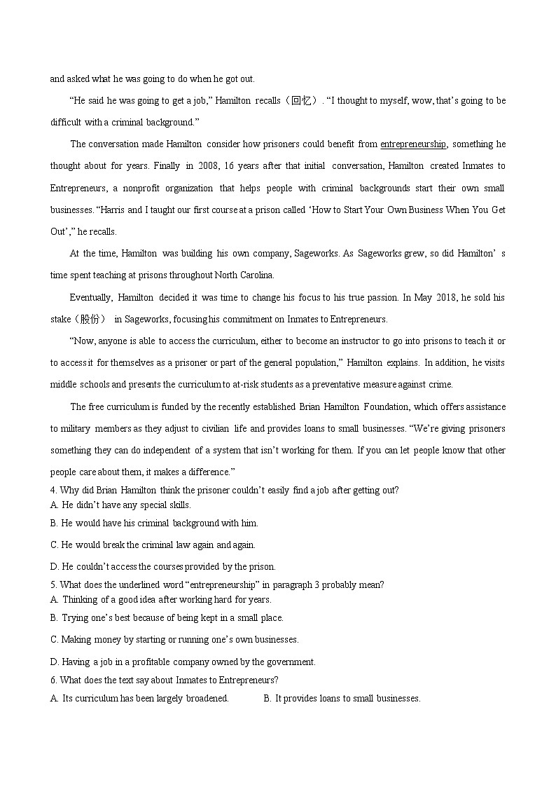 高中英语高考必刷卷03-2021年高考英语考前信息必刷卷（新高考地区专用）（原卷版）第3页