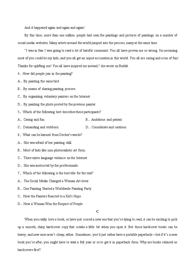 高中英语高考必刷卷04-2021年高考英语考前信息必刷卷（新高考地区专用）（原卷版）第3页