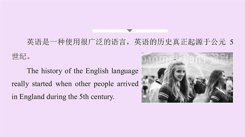 高中英语高考Unit 5 Languages around the world Reading 课件第2页