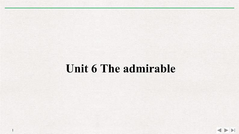 高中英语高考Unit 6 The admirable【复习课件】-2022年高考一轮英语单元复习过过过（北师大版2019）第1页