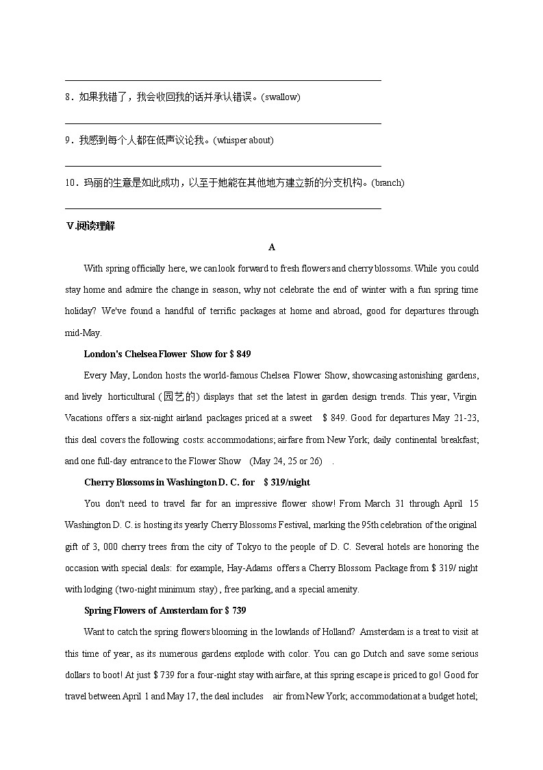 高中英语高考Unit 3 Celebrations【过关测试】-备战2022年高考英语一轮单元复习（北师大版2019）（原卷版）第3页