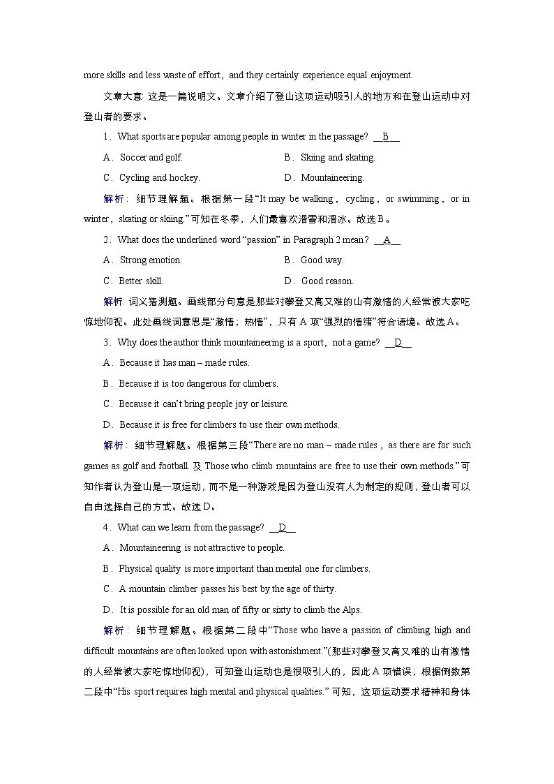 高中英语高考Unit 3 Sports and fitness Language points 作业03