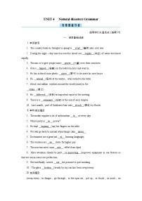 高中英语高考Unit 4 Natural disasters Grammar 作业