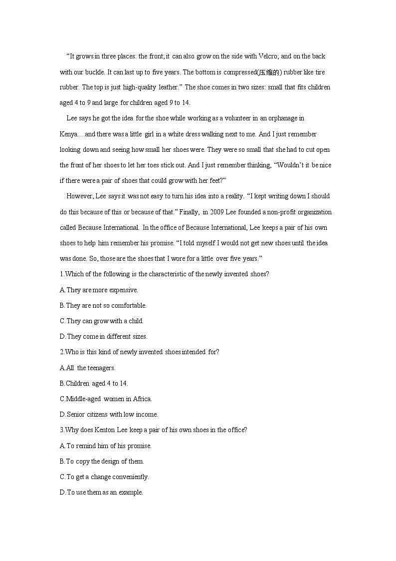 高中英语高考Unit 4 Natural disasters Writing 作业第2页