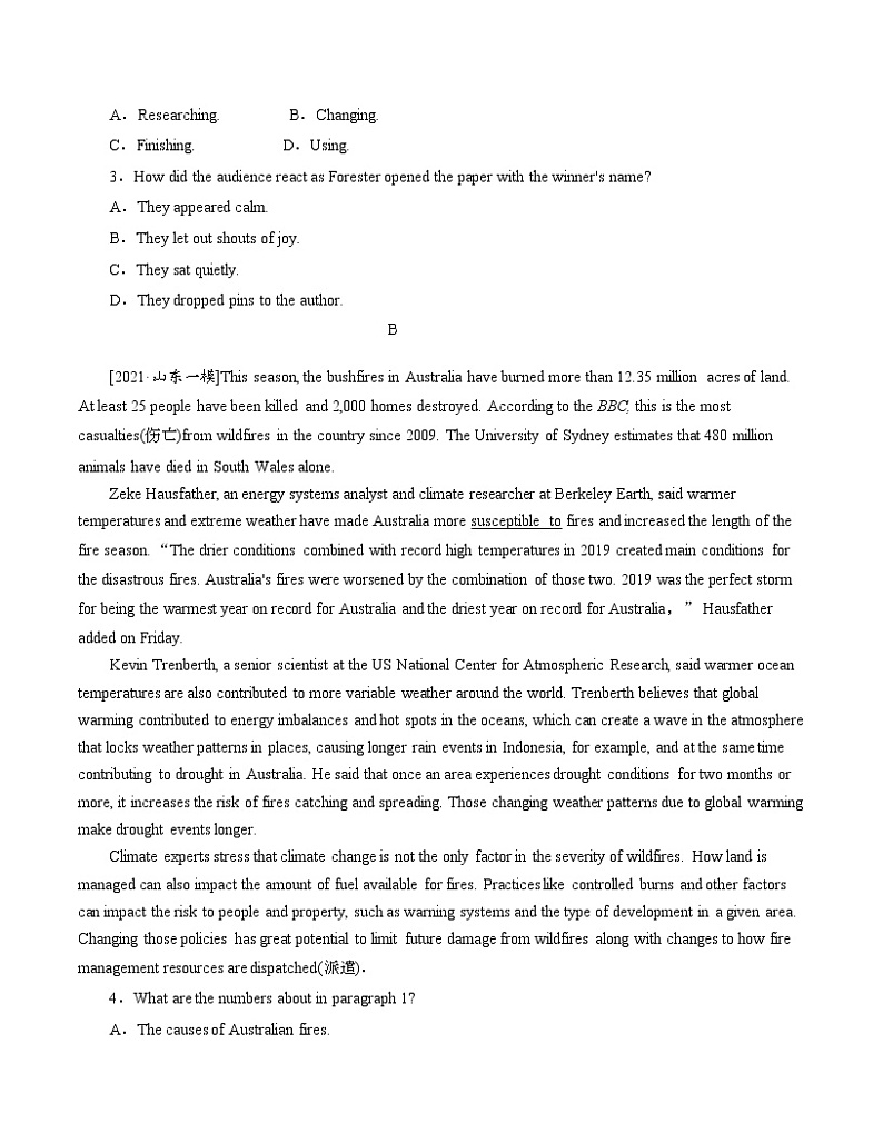 高中英语高考Unit 4 Stage and screen（原题版）2022年高考一轮英语复习一遍过必修2【过关测试】（外研版2019）02