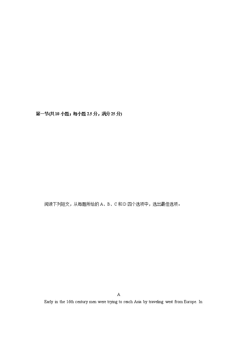 高中英语高考Unit 5 Humans and nature【真题模拟练】-2022年高考一轮英语单元复习过过过（北师大版2019）（解析版）第2页