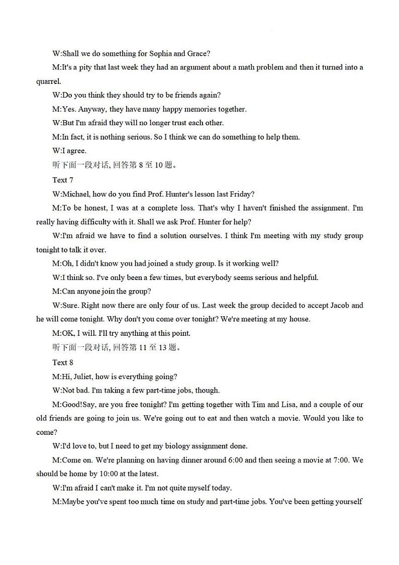 陕西省咸阳市2023年高考模拟检测（二）英语答案第2页