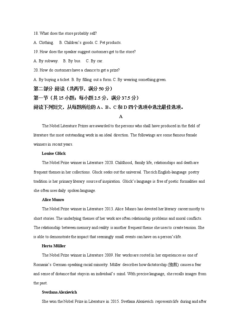 2022潍坊安丘、高密、诸城高二下学期期中考试英语试题含解析03