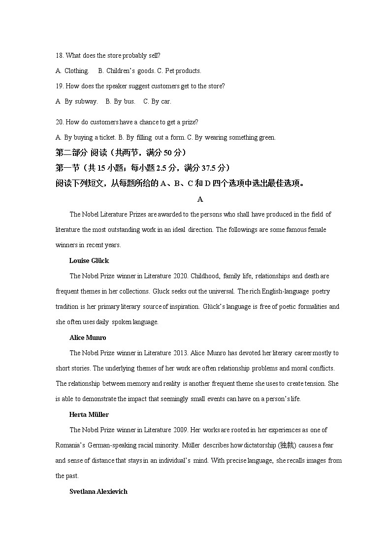 2022潍坊安丘、高密、诸城高二下学期期中考试英语试题含解析03