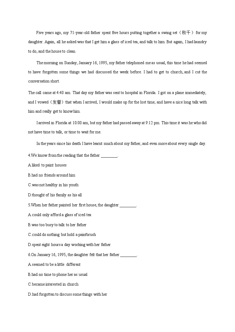 2022昌吉州行知学校高二下学期期中考试英语试题含答案第3页