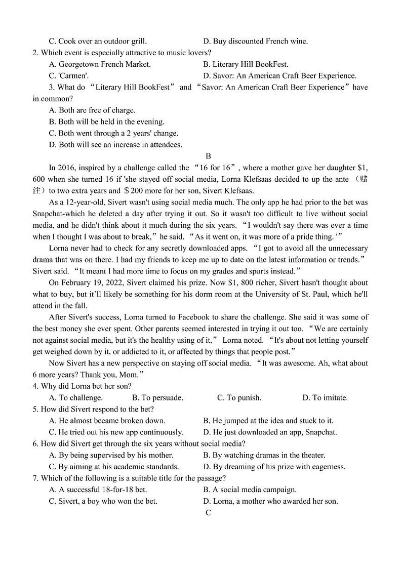 2022届山东省滨州市高三下学期5月二轮考试（二模）英语试题（PDF版）第2页