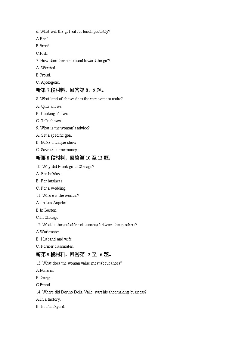 浙江省杭州地区重点中学2022-2023学年高三英语下学期3月月考试题（Word版附解析）02