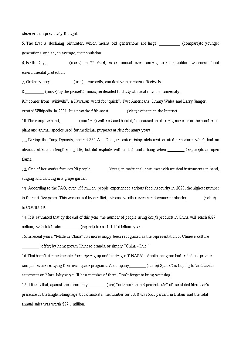 08 过去分词  ——【冲刺2023】高考英语考试易错题（新高考专用）（原卷版）第3页