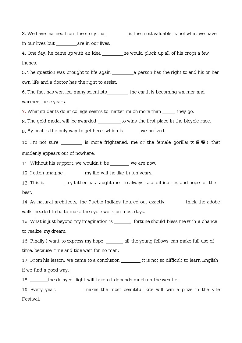 11 名词性从句 - ——【冲刺2023】高考英语考试易错题（新高考专用）（原卷版+解析版）03