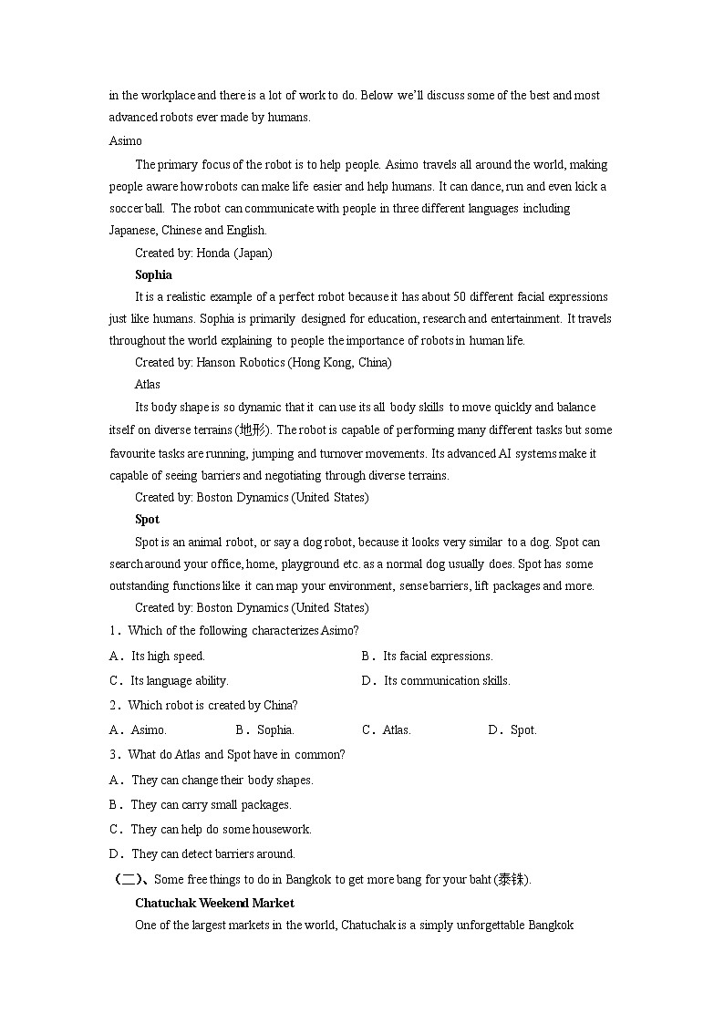专题01 阅读理解应用文- ——【备考2023】高考英语大题精练 （新高考专用）（原卷版+解析版）03