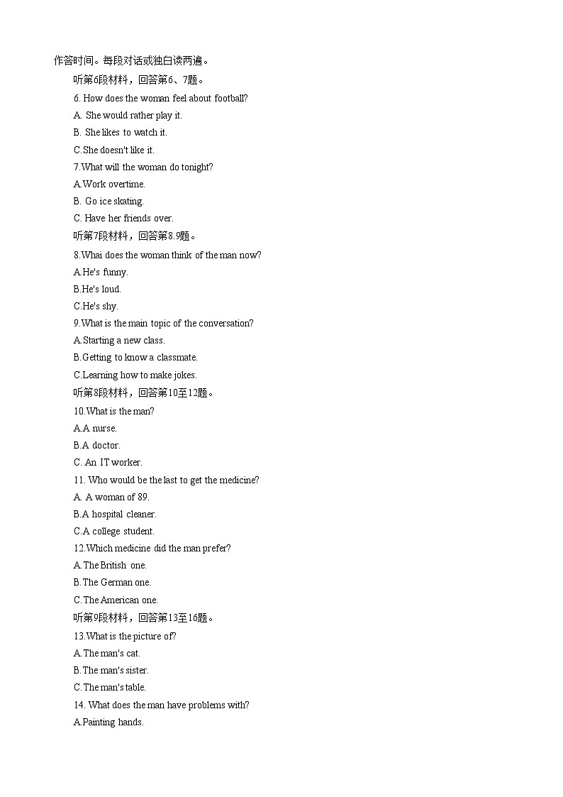 2022-2023学年湖南省长沙市第一中学高三上学期月考卷（四）英语试题word版含答案02