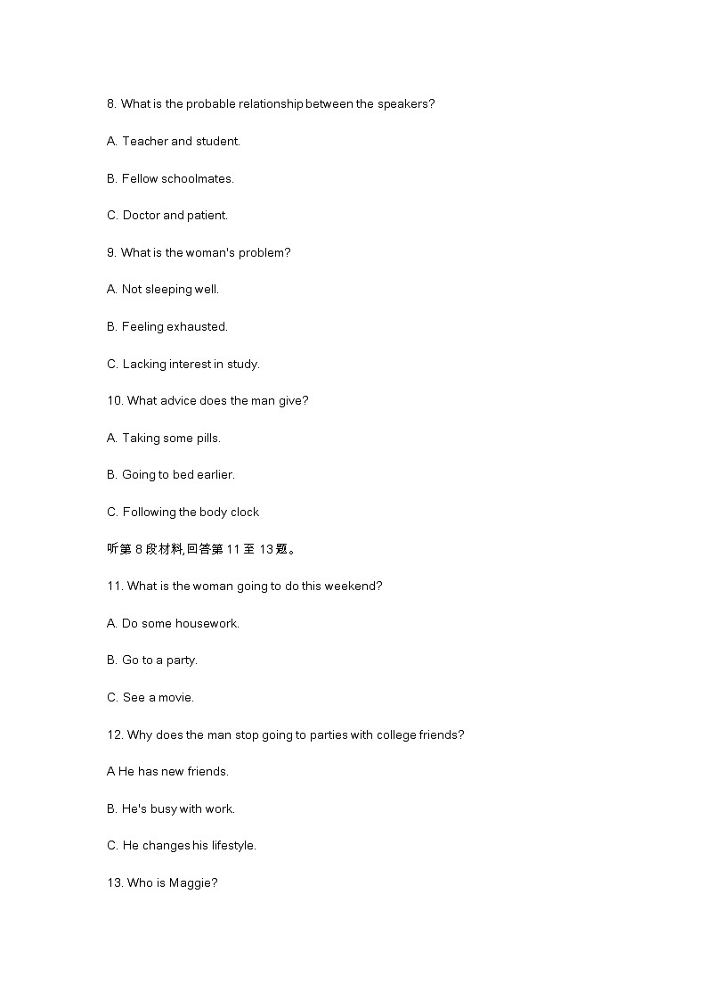 成都二诊2023届高三模拟考英语试题及答案（不含听力）03