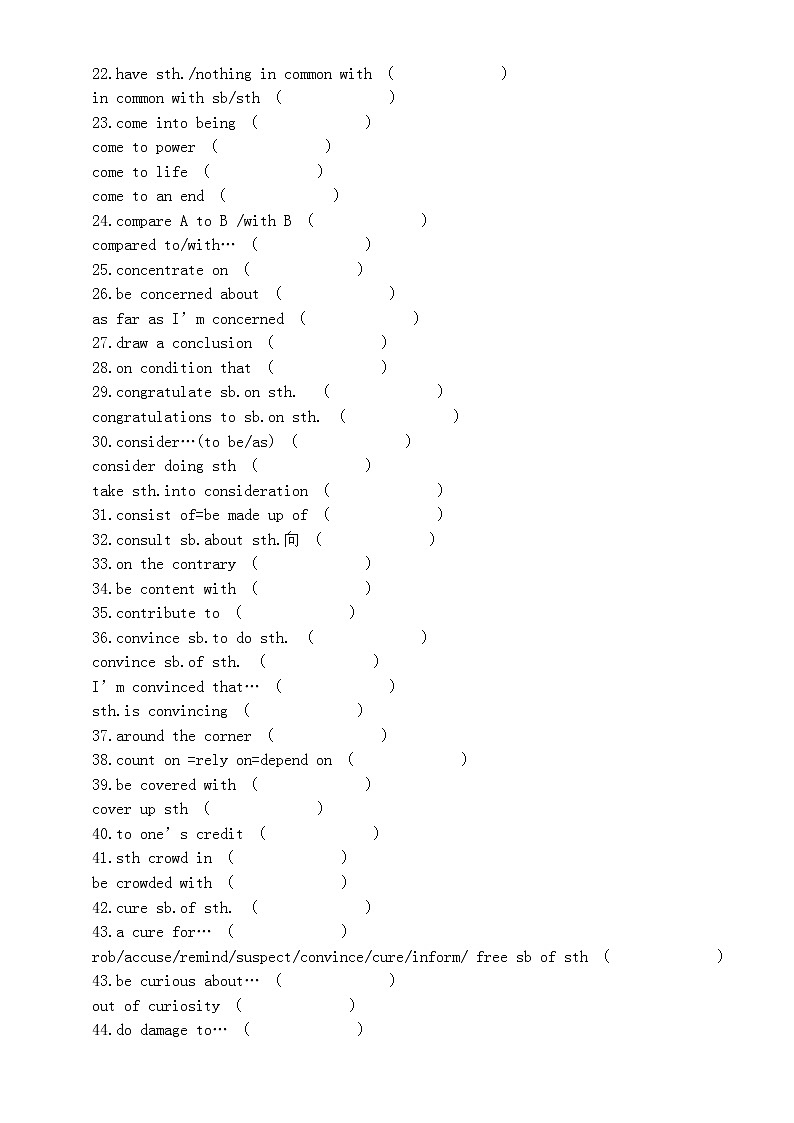 高中英语高考复习短语英译汉专项练习2（共100组，附参考答案）第2页