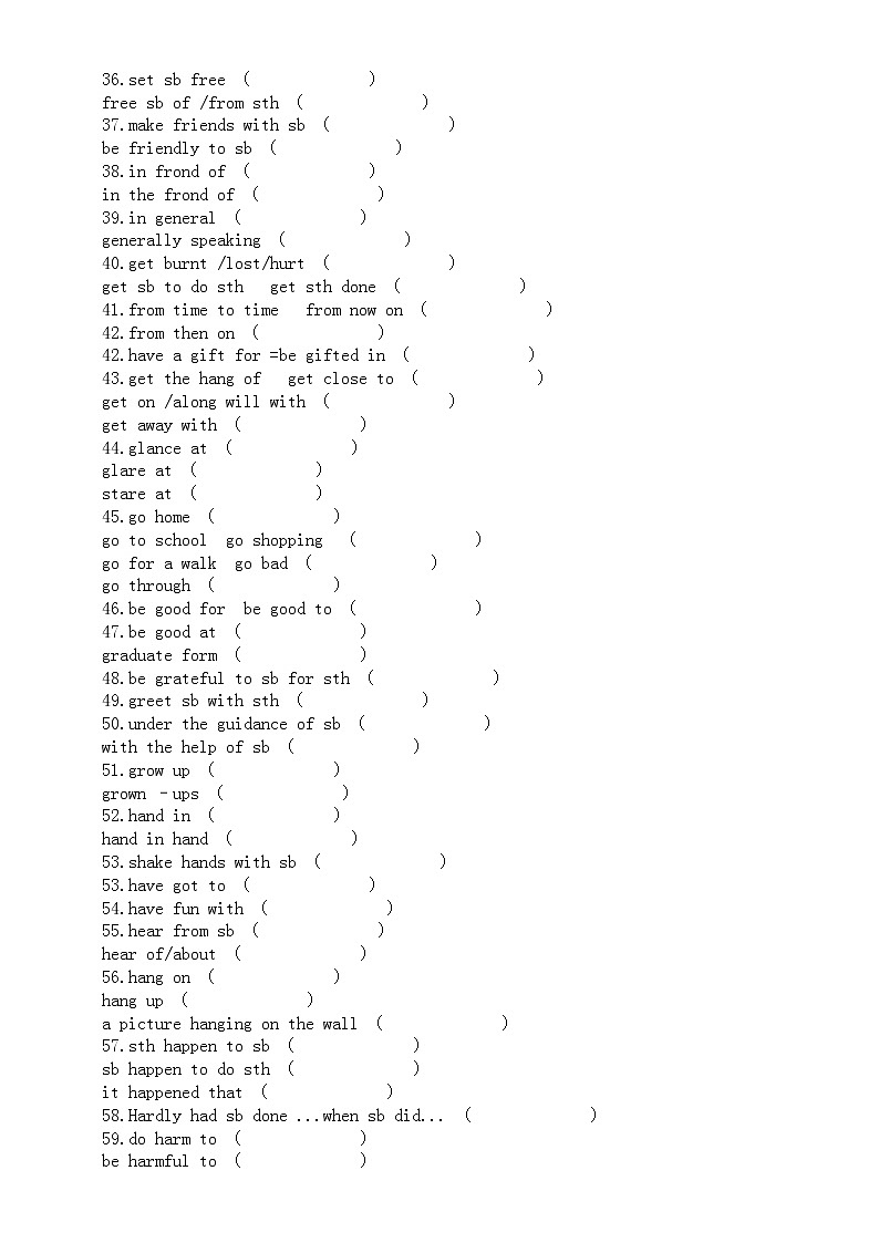 高中英语高考复习短语英译汉专项练习3（共100组，附参考答案）第2页