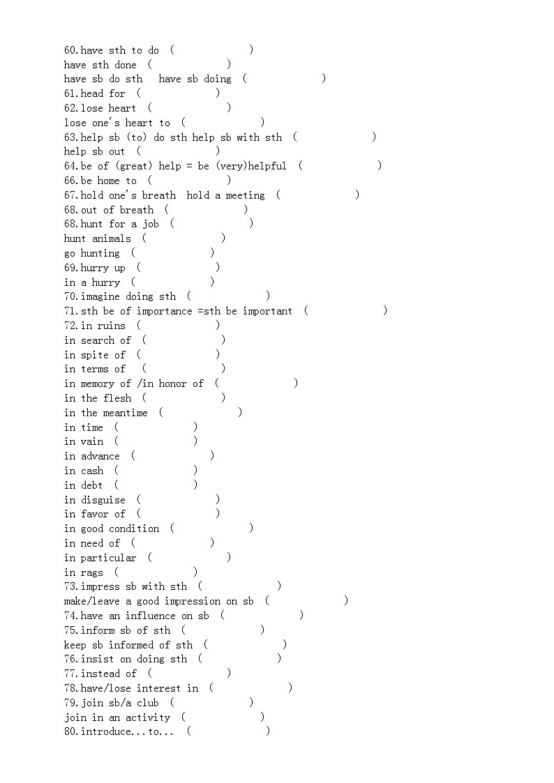 高中英语高考复习短语英译汉专项练习3（共100组，附参考答案）第3页
