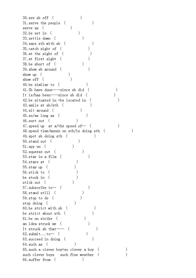 高中英语高考复习短语英译汉专项练习5（共130组，附参考答案）第2页