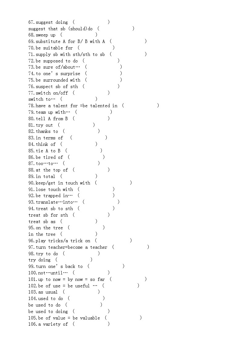 高中英语高考复习短语英译汉专项练习5（共130组，附参考答案）第3页