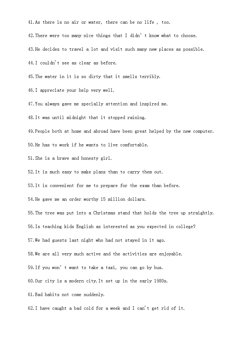 高中英语高考复习句子改错练习（共100题，附参考答案和方法指导）第3页