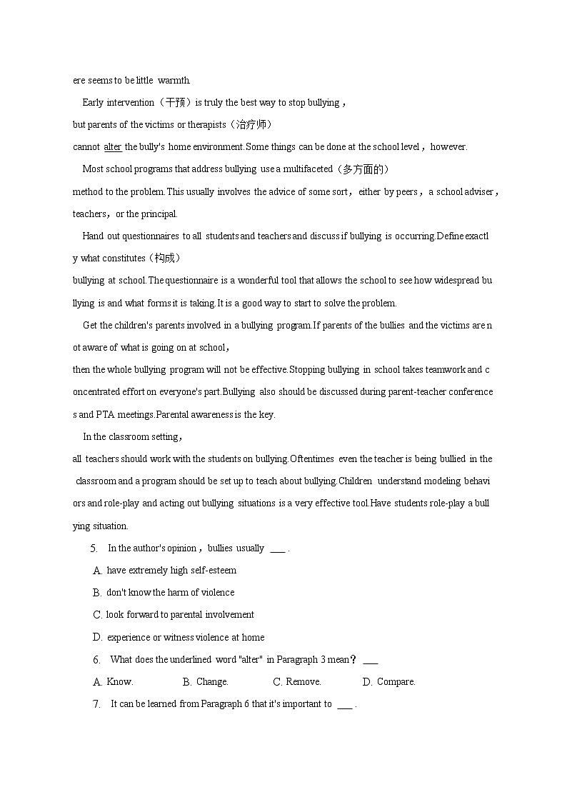 2022-2023学年云南省昭通一中高一（上）期末英语试卷（含解析）03