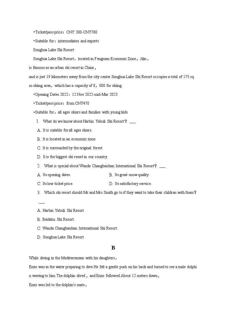 2023年甘肃省兰州市高考英语一诊试卷（含解析）02
