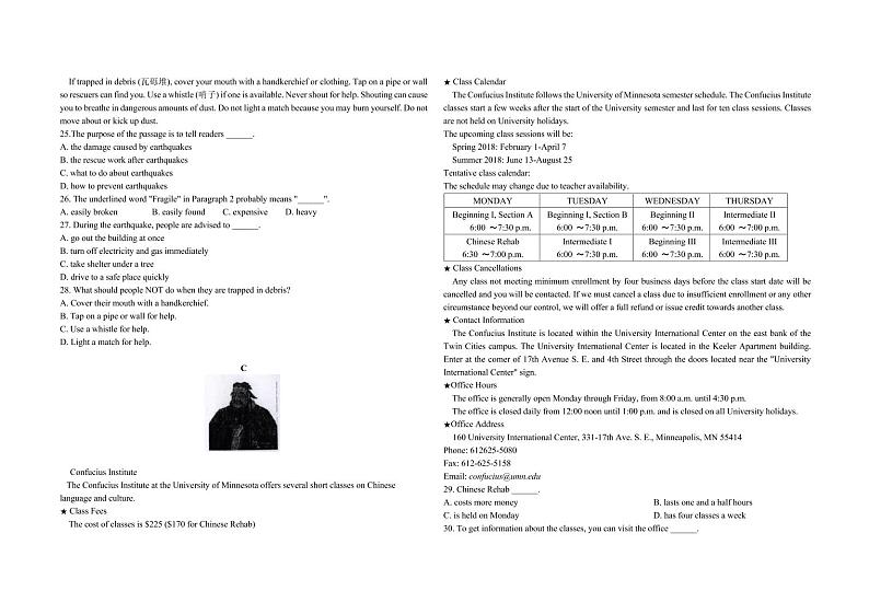云南省怒江州泸水市怒江新城新时代中学2022-2023学年高二上学期期末考试英语试题03