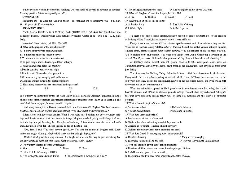 云南省怒江州泸水市怒江新城新时代中学2022-2023学年高一上学期期末考试英语试题02