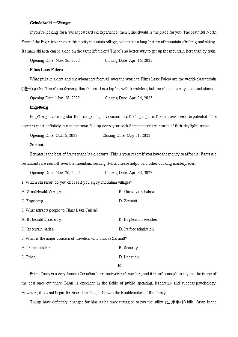 2023安庆高三模拟考试（二模）英语含答案03