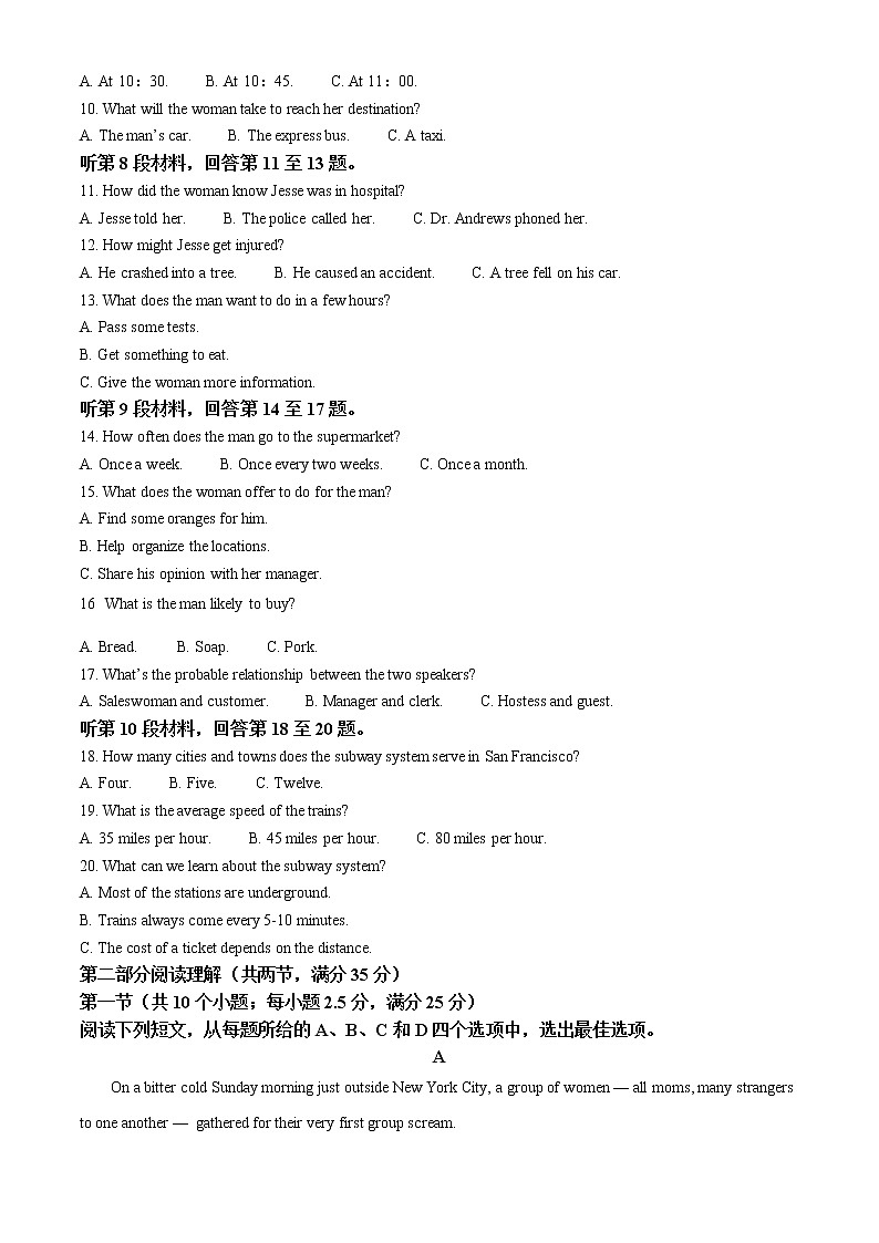 2022金华十校高三下学期4月模拟考试英语试卷含解析02