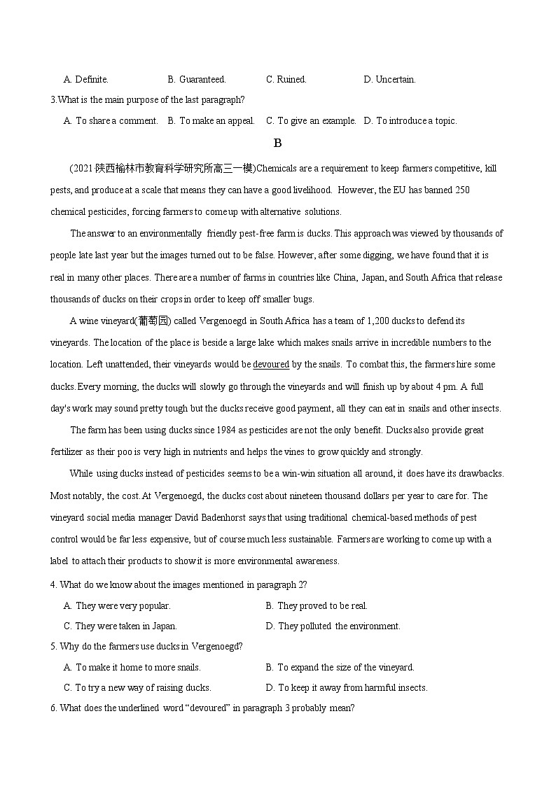 高中英语高考M5 Unit 2 The environment(测)-2022年高考英语一轮复习讲练测(新高考•江苏)(原卷)第2页