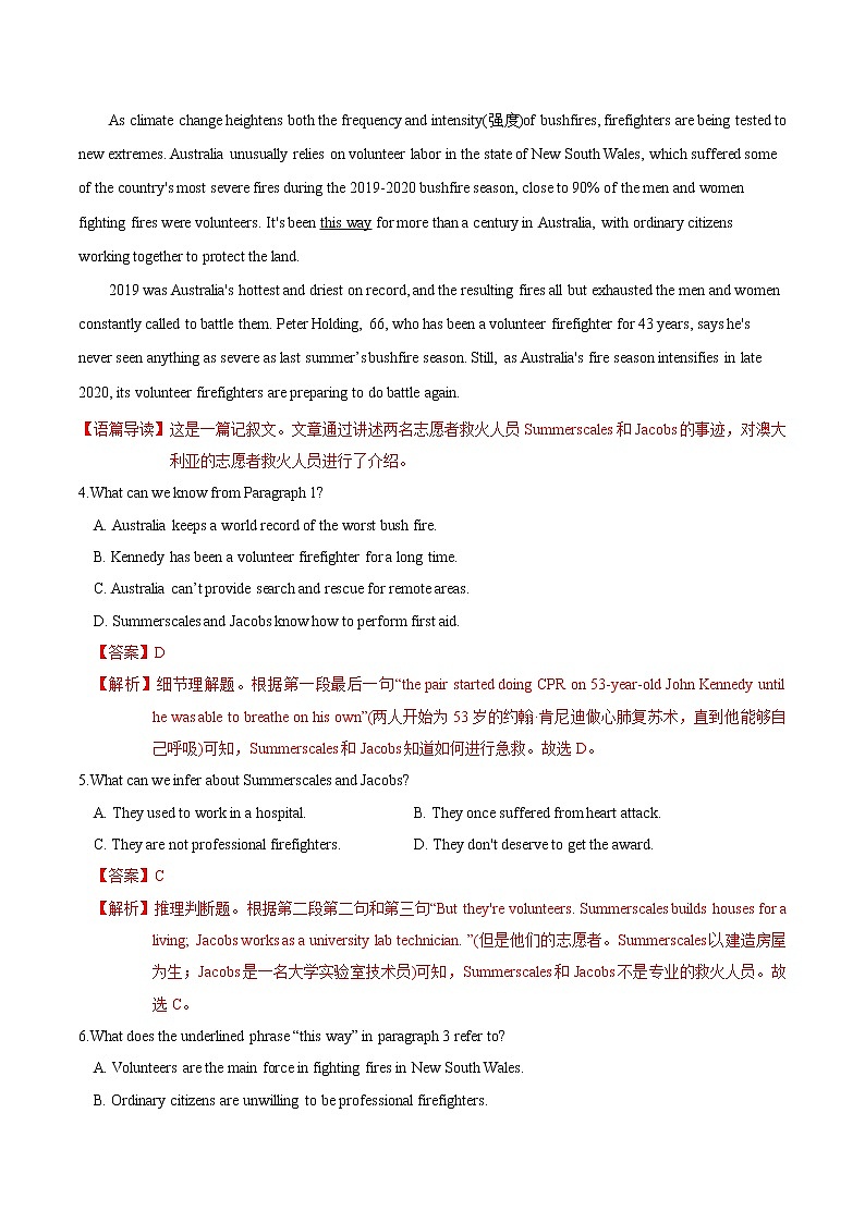 高中英语高考M6 Unit 4 Helping people around the world(测)-2022年高考英语一轮复习讲练测(新高考•江苏)(解析)第3页