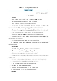 高中英语高考Unit 1 Teenage life Grammar 作业