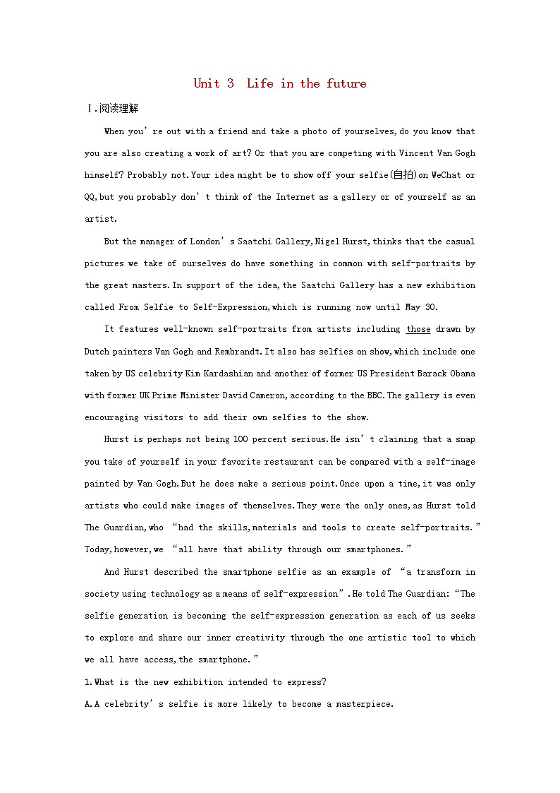 高中英语高考2020高考英语一轮复习Unit3Lifeinthefuture练习含解析新人教版必修01