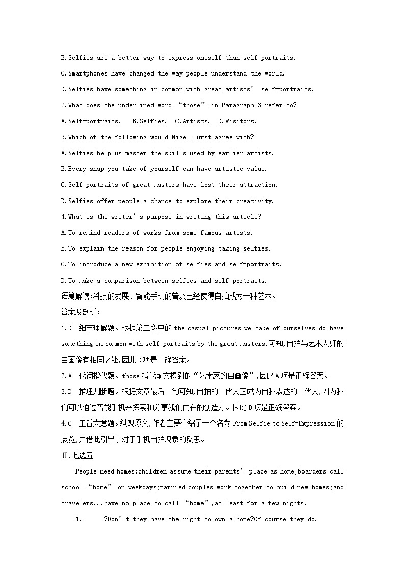 高中英语高考2020高考英语一轮复习Unit3Lifeinthefuture练习含解析新人教版必修02