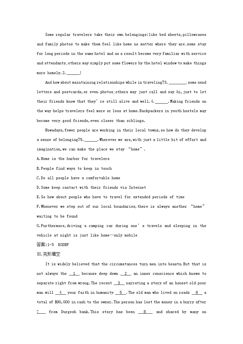 高中英语高考2020高考英语一轮复习Unit3Lifeinthefuture练习含解析新人教版必修03