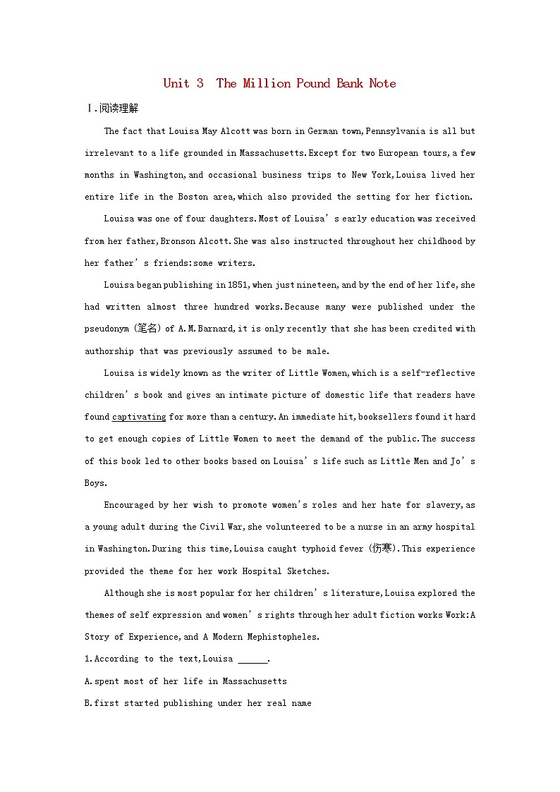高中英语高考2020高考英语一轮复习Unit3TheMillionPoundBankNote练习含解析新人教版必修01