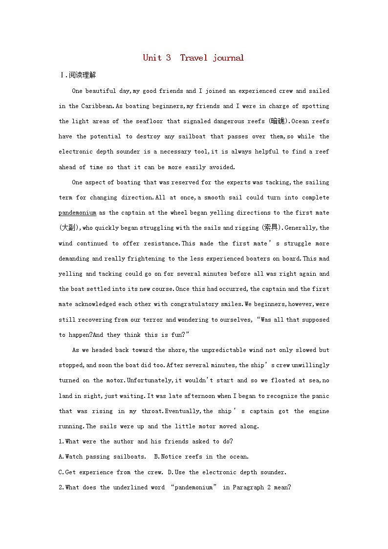 高中英语高考2020高考英语一轮复习Unit3Traveljournal练习含解析新人教版必修第1页