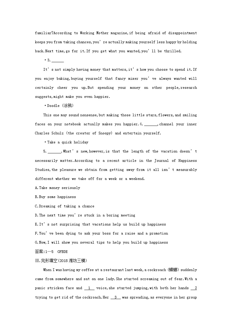 高中英语高考2020高考英语一轮复习Unit3Traveljournal练习含解析新人教版必修第3页