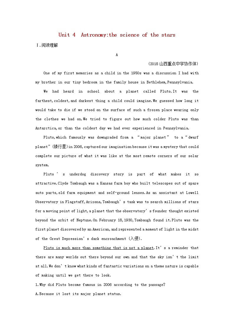 高中英语高考2020高考英语一轮复习Unit4Astronomythescienceofthestars练习含解析新人教版必修第1页