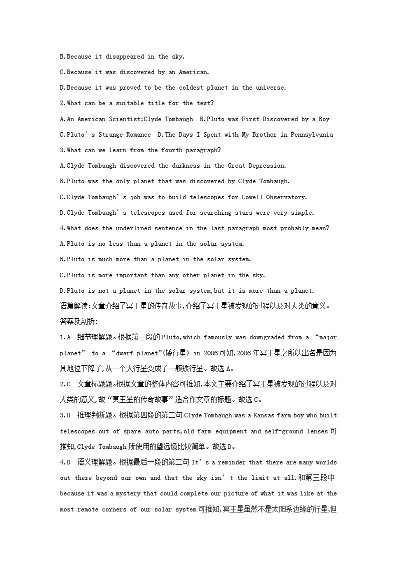 高中英语高考2020高考英语一轮复习Unit4Astronomythescienceofthestars练习含解析新人教版必修第2页