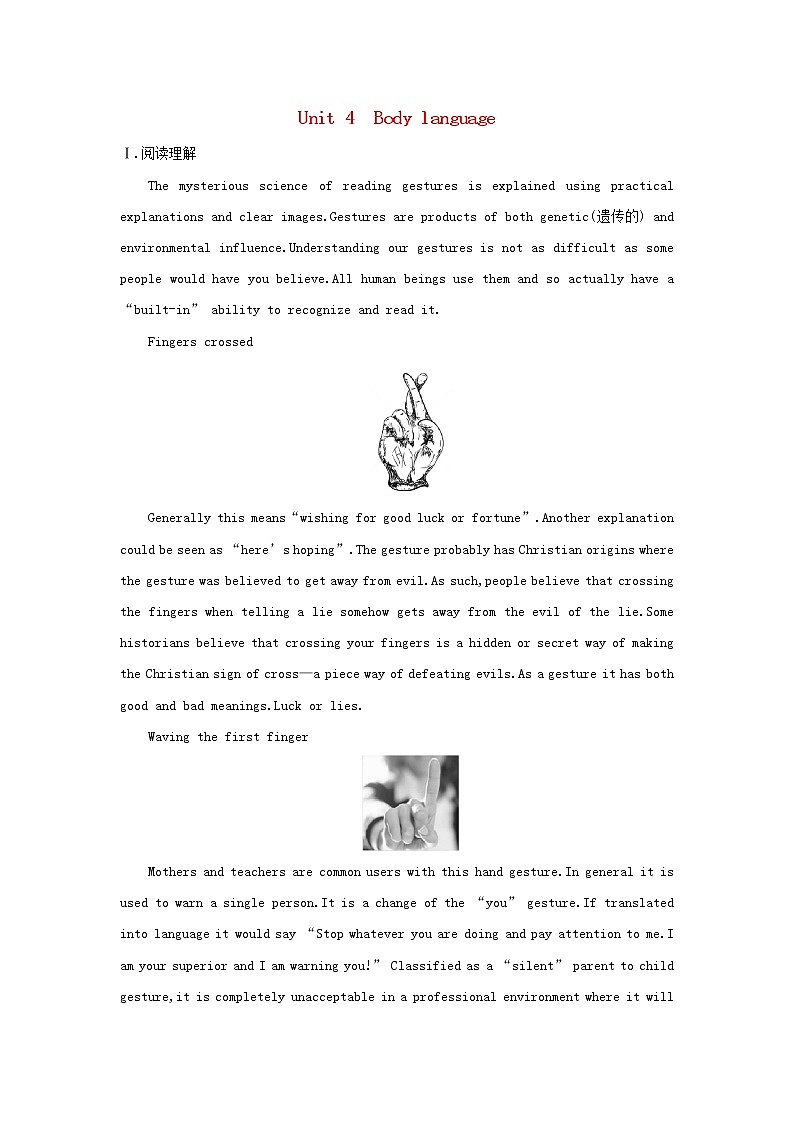 高中英语高考2020高考英语一轮复习Unit4Bodylanguage练习含解析新人教版必修01