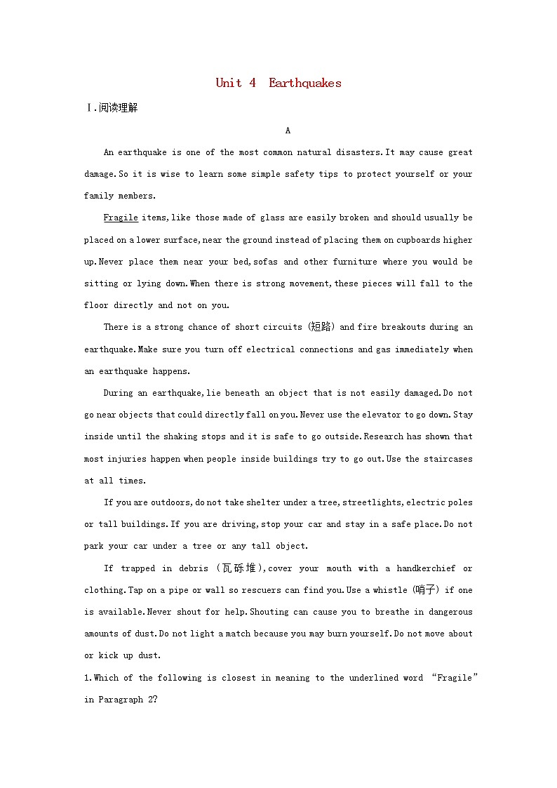 高中英语高考2020高考英语一轮复习Unit4Earthquakes练习含解析新人教版必修01