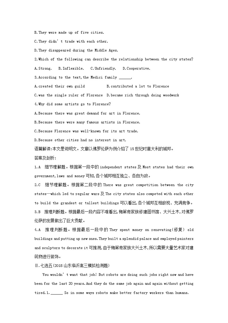 高中英语高考2020高考英语一轮复习Unit5Canada_“TheTrueNorth”练习含解析新人教版必修第2页
