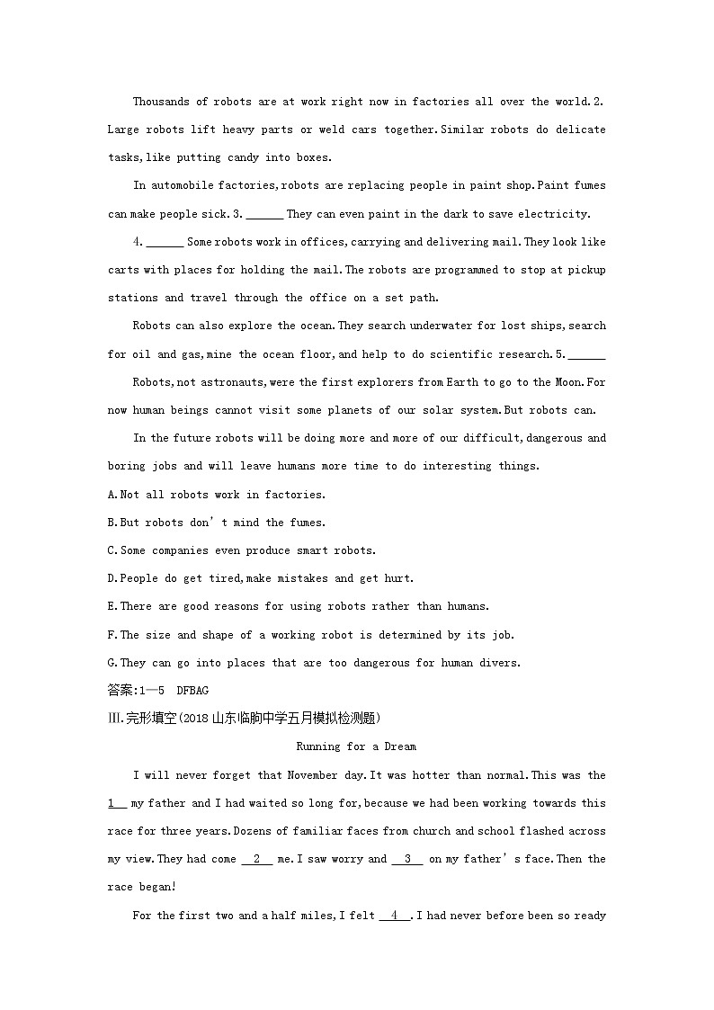 高中英语高考2020高考英语一轮复习Unit5Canada_“TheTrueNorth”练习含解析新人教版必修第3页